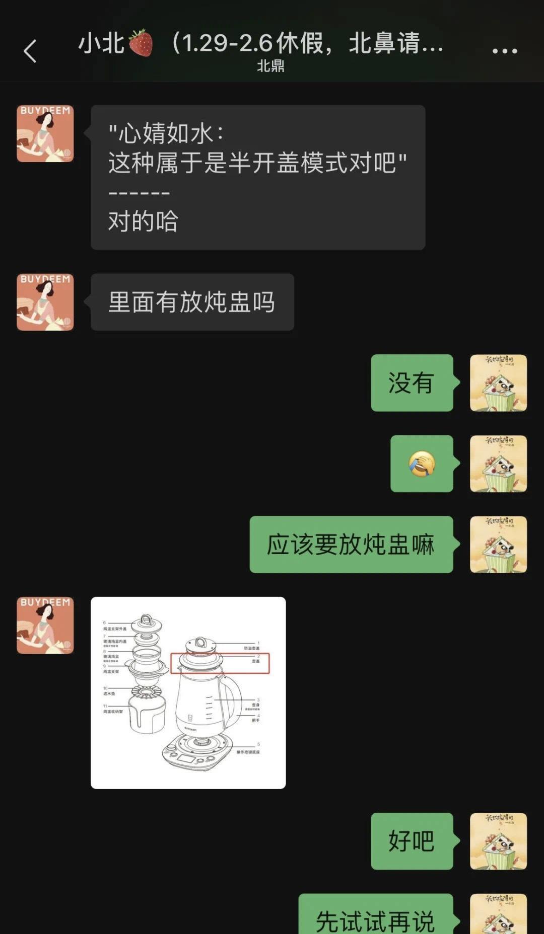 职场妈妈如何搞定全家人的胃？各种折中后，这款养生壶不错