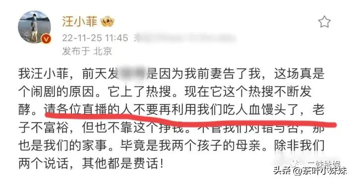 汪小菲和具俊晔为大s做的对比图,大s汪小菲和具俊晔前后对比