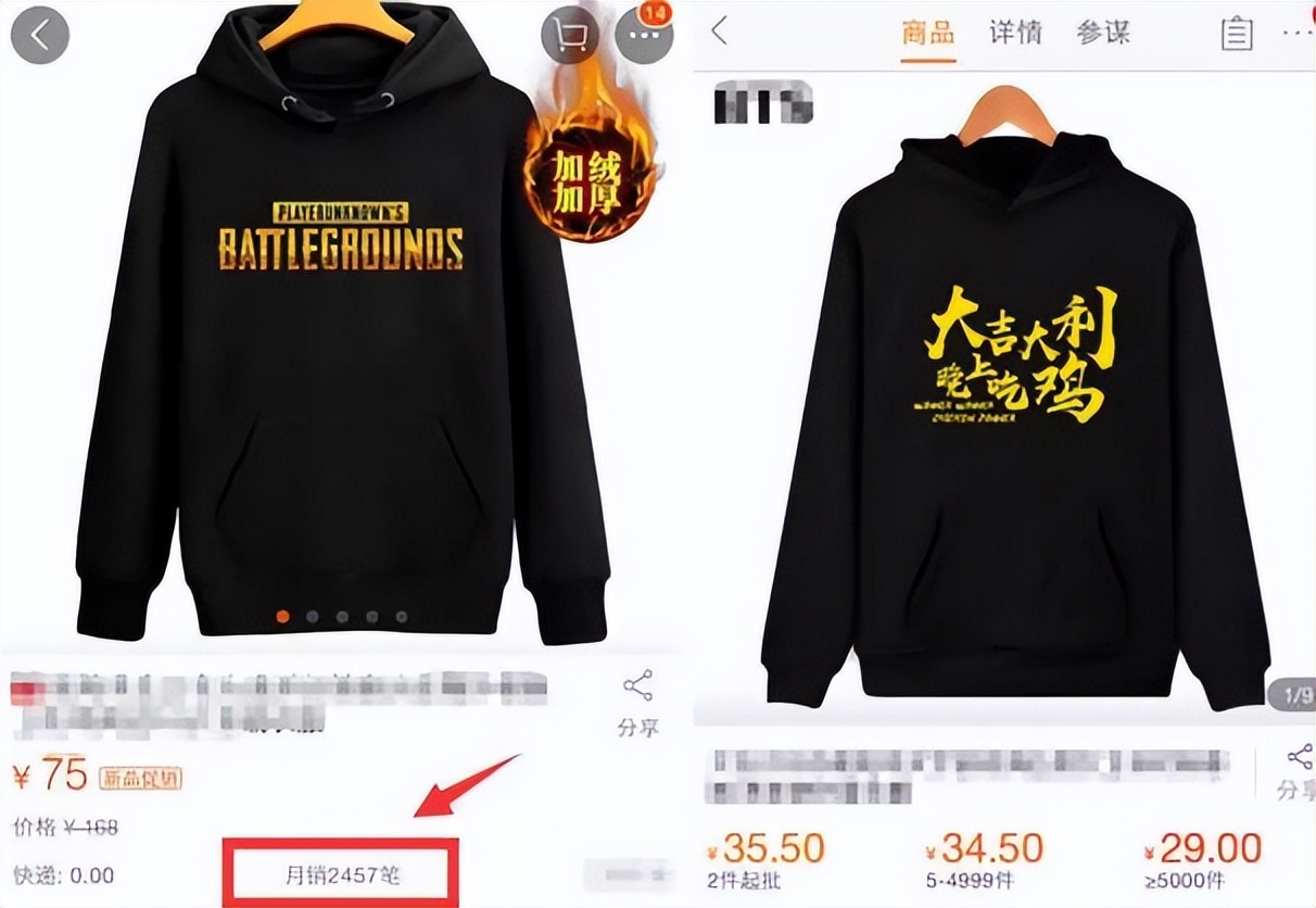 吃鸡游戏是怎么挣钱的,吃鸡游戏怎么赚收益