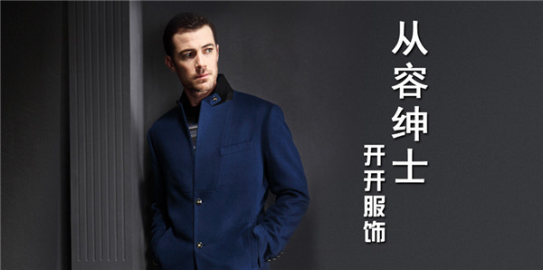 开开实业吞并雷允上,开开公司旗下雷允上的品牌