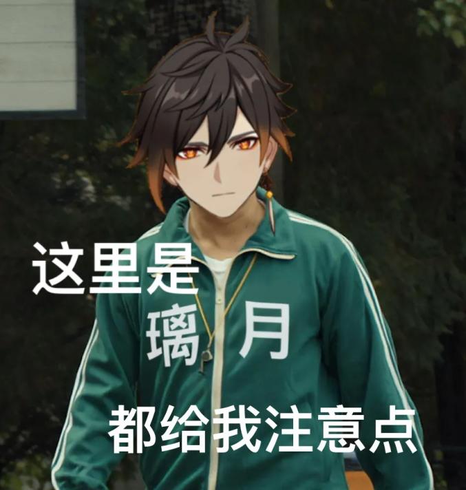 原神3.0钟离复刻还值得抽吗,原神4.0钟离还要抽吗