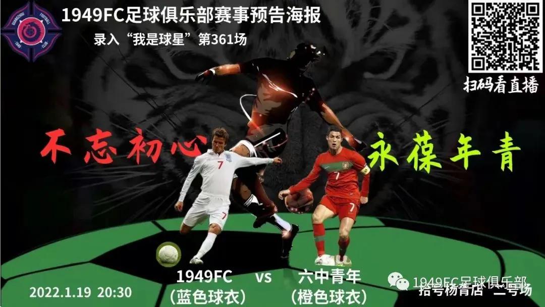 fc瓒崇悆璧涘鍥鹃壌,瓒崇悆fc鍘嗗眾灏侀潰