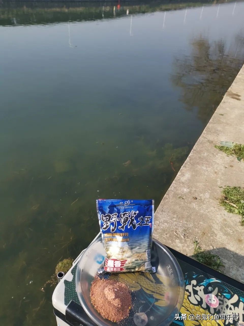 老鬼战野腥香,全能腥香加战野散炮