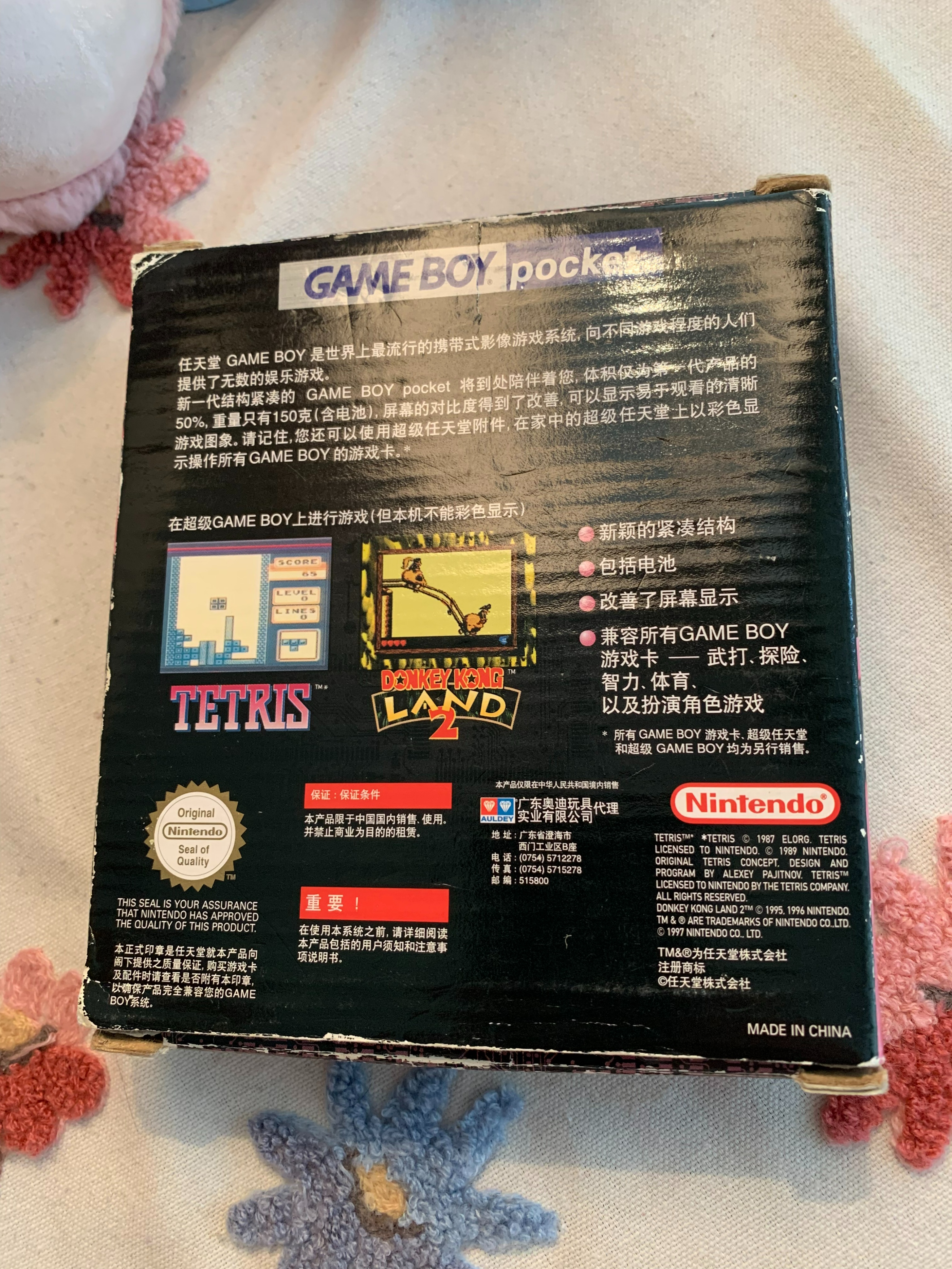 nintendo任天堂switch掌机塞尔达,任天堂十大经典掌机排行