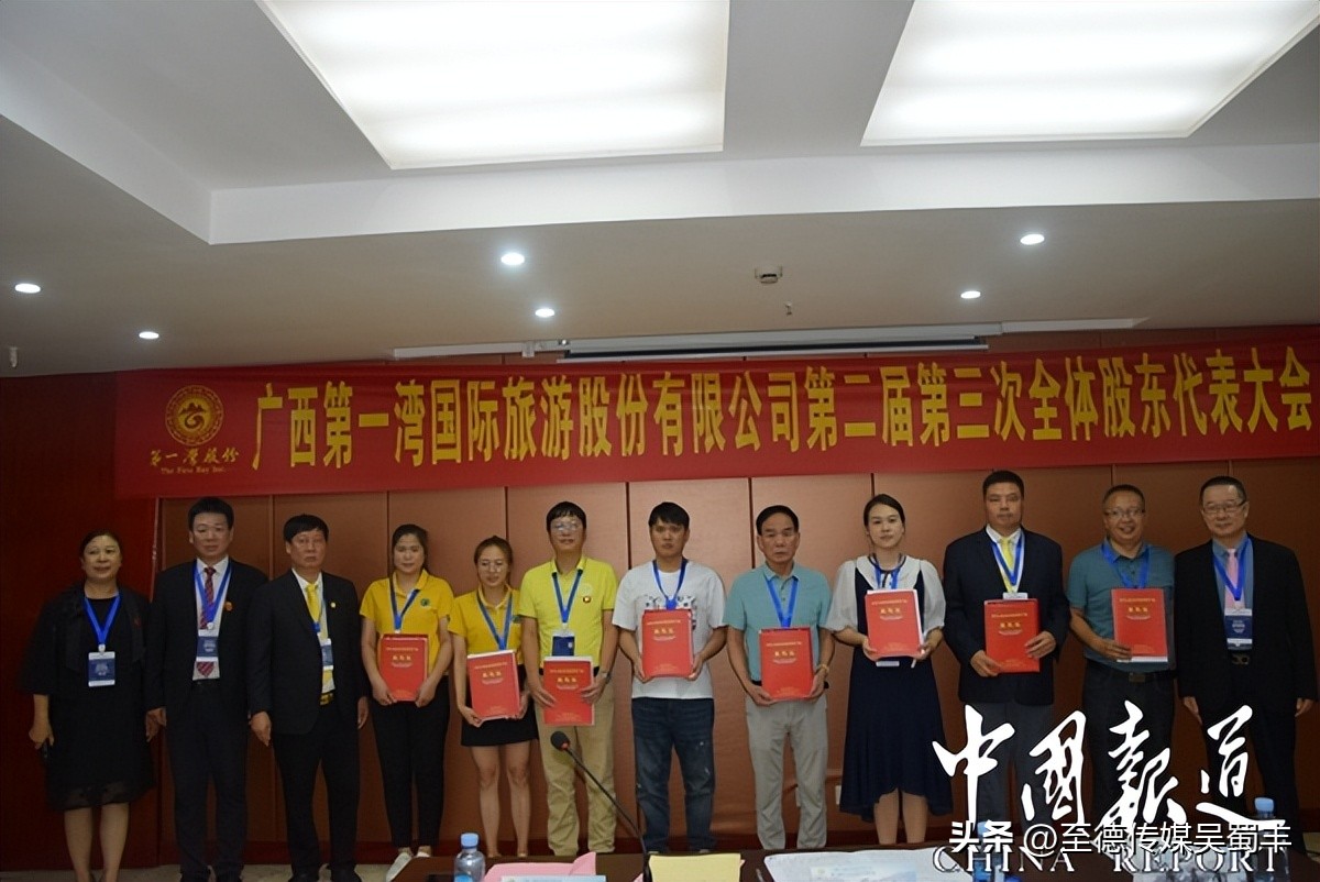 广西第一湾,广西东兰第一湾