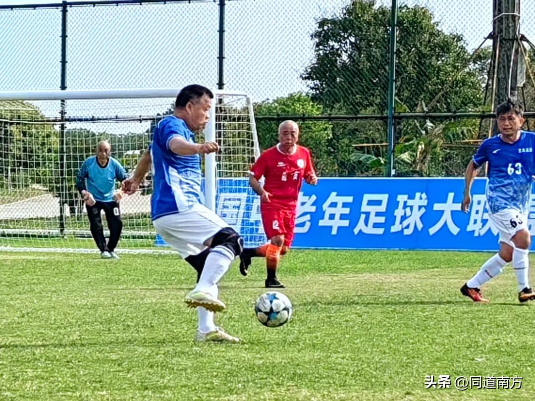 第27届全国友好城市中老年足球赛,中国足球大联盟足球大会