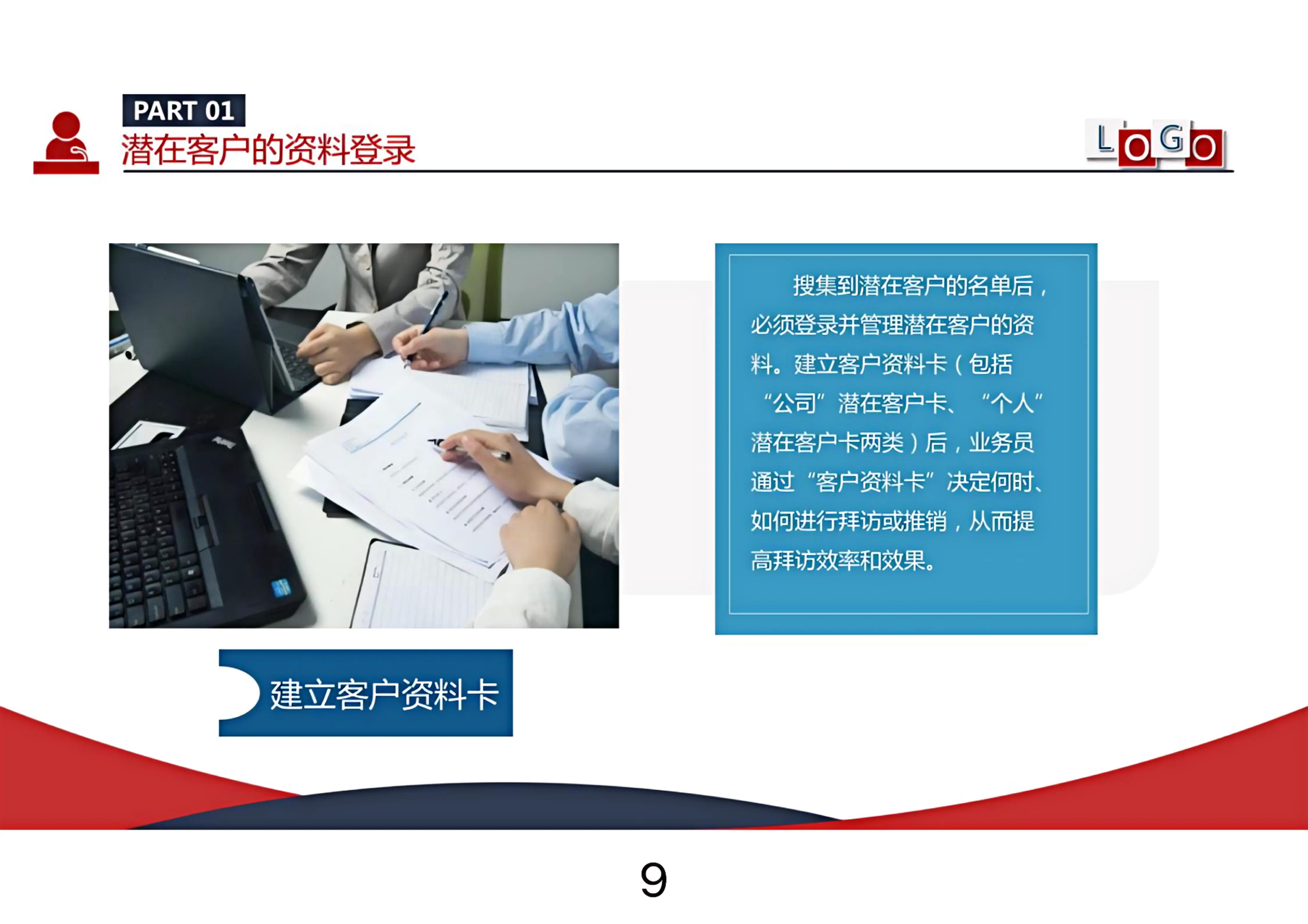 不愧是公司美女销冠，总结的“客服管理技巧”太强了!人美嘴甜