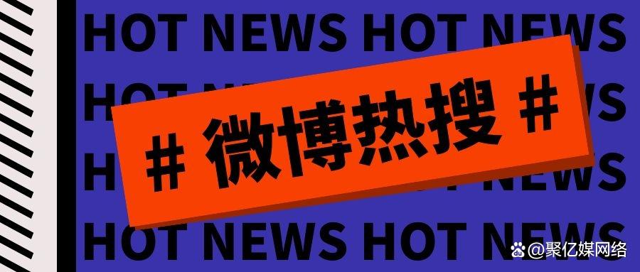 微博广告的常见投放方式,怎么看新浪微博某个广告的投放量