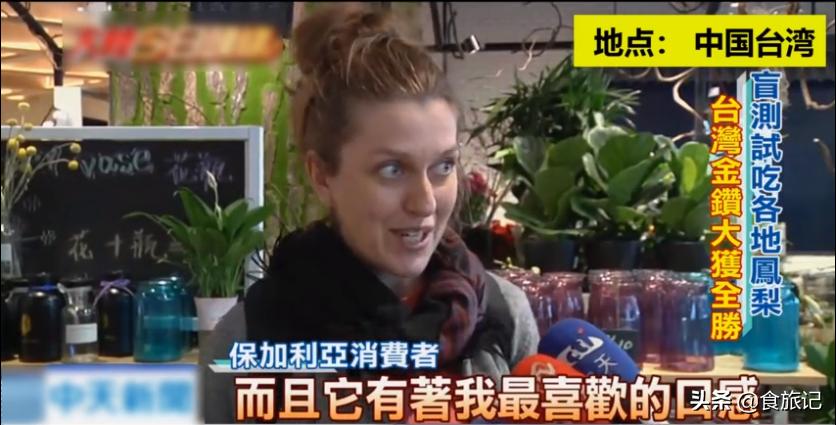 甜脆金钻凤梨,纯甜金钻凤梨菠萝