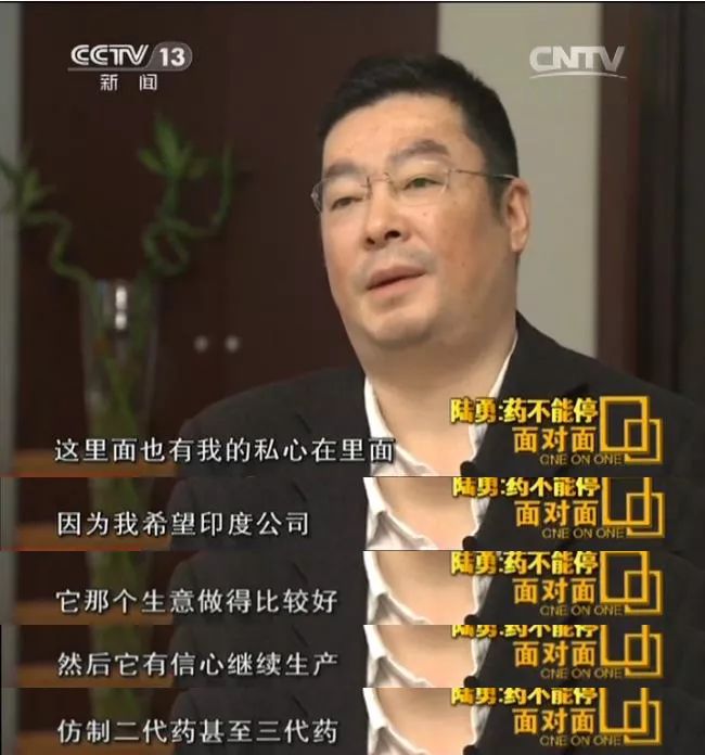 药侠陆勇完整版,药侠陆勇后续