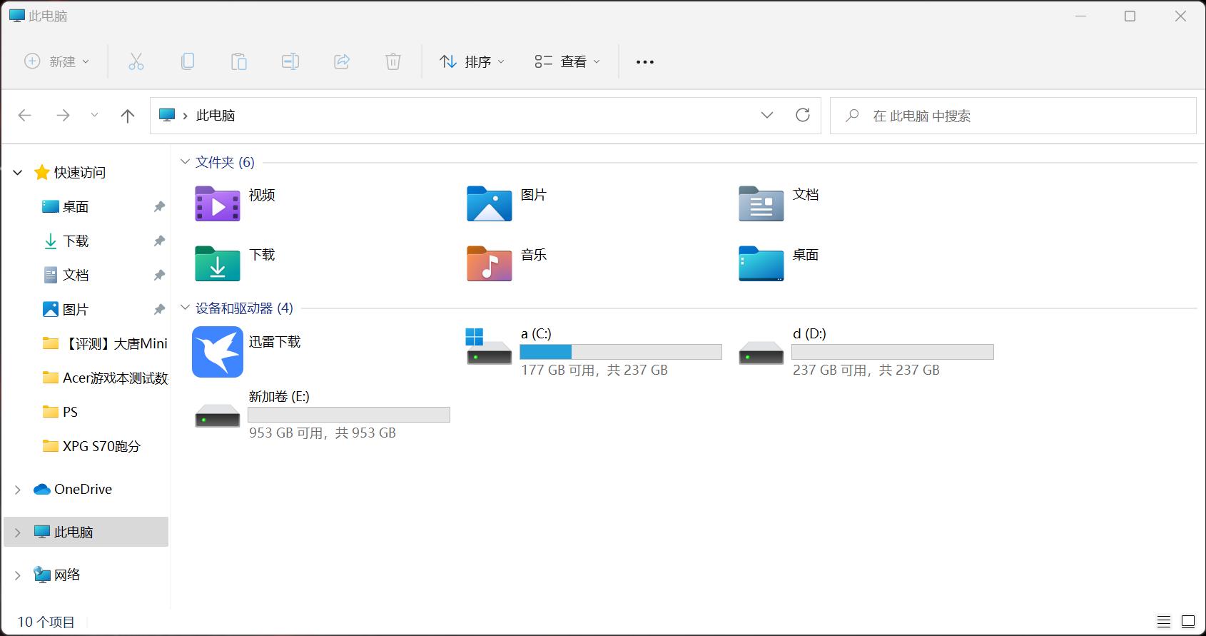 12代游戏本17寸,威刚xpg翼龙s70se4.01tb