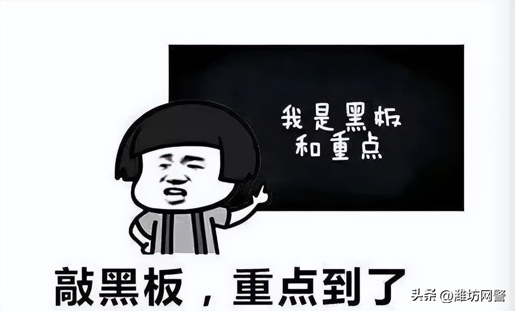 警惕网络金融理财类诈骗,警惕网络借贷陷阱