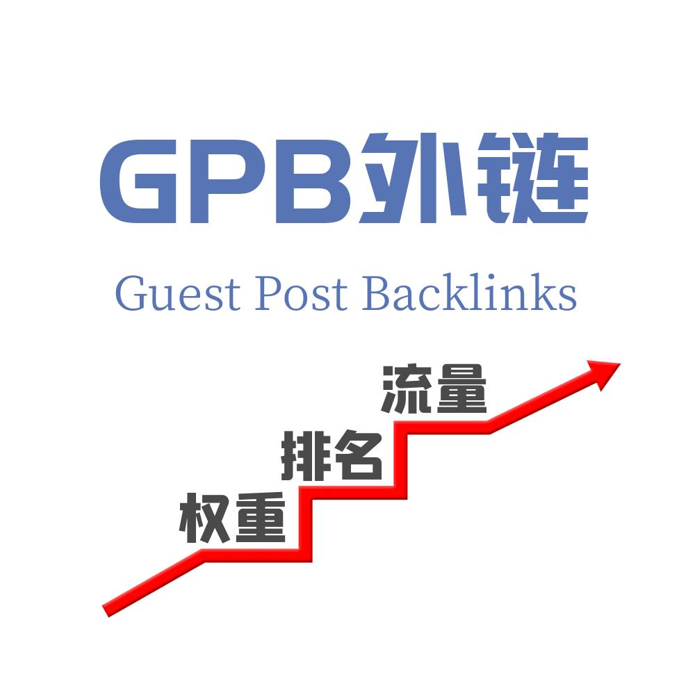 海外外链平台哪个好,外链平台价格