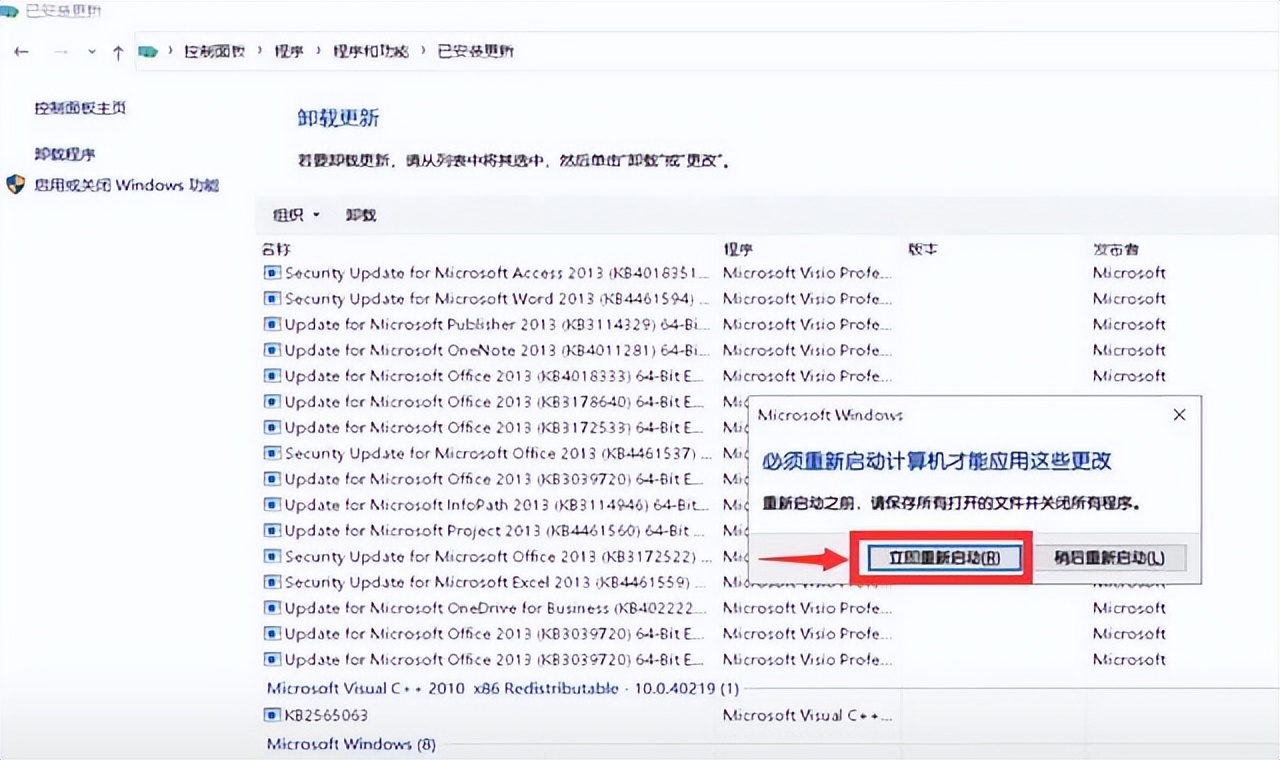 windows10系统共享打印机无法连接,win10打印机共享打印机无法连接