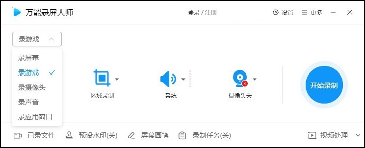 不想熬夜看球可以定时录制吗？这个绝对是球迷救星
