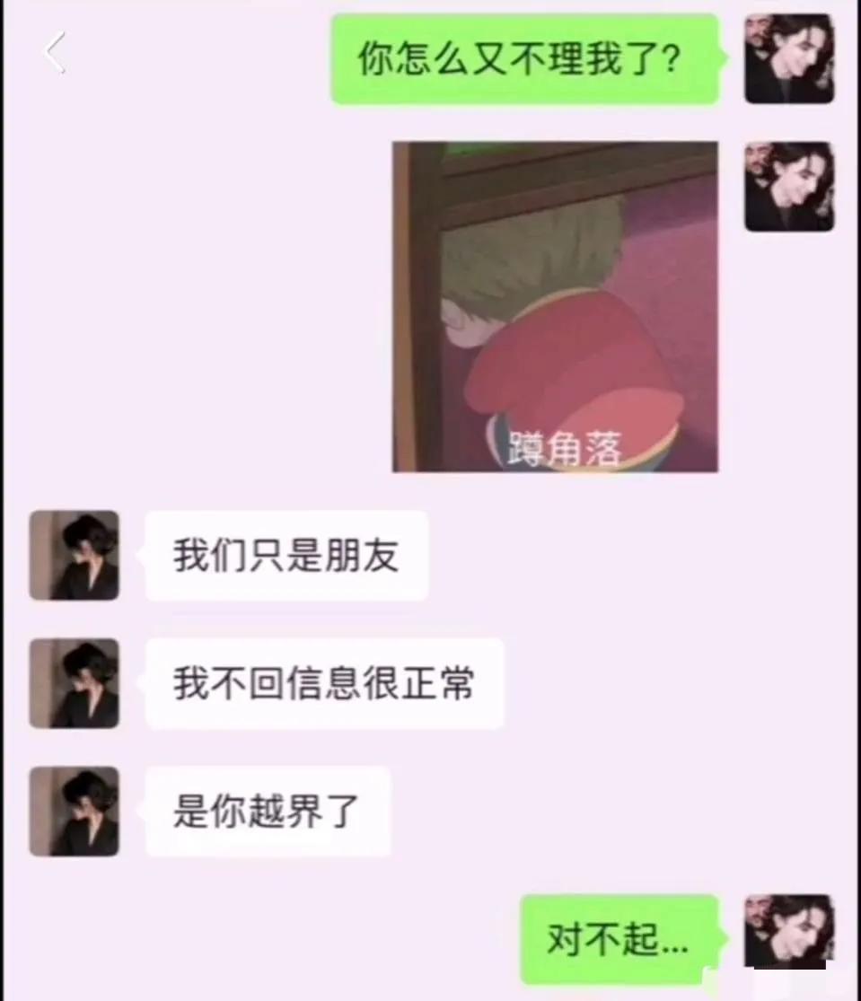 搞笑表白恶搞视频,表白聊天记录截图图片搞笑