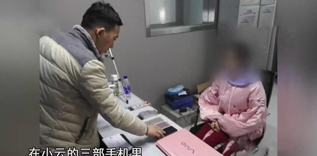 色情直播平台“萌娃”被毁