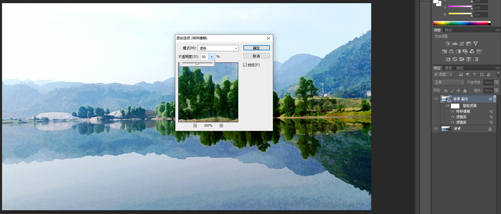ps教程水彩肖像,ps怎么制作水彩风景