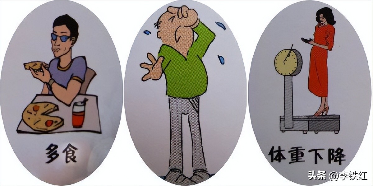 李铁红看病怎么样,李铁红医生靠谱吗