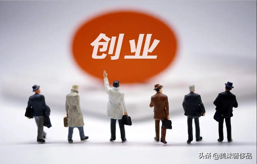 二奢服装创业，需要做好哪些准备？（资源篇）