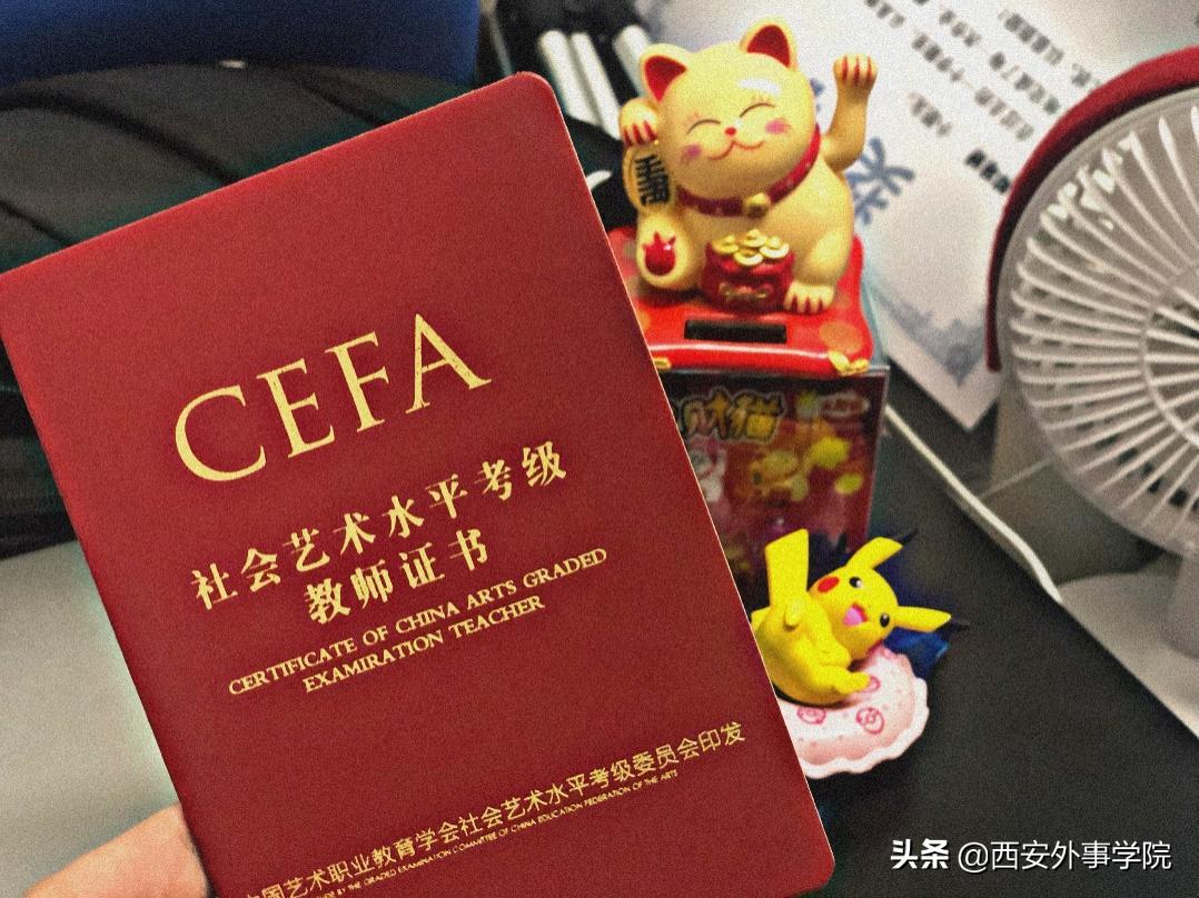 西安外事学院影视动画专业怎么样,西安外事学院表演专业前景