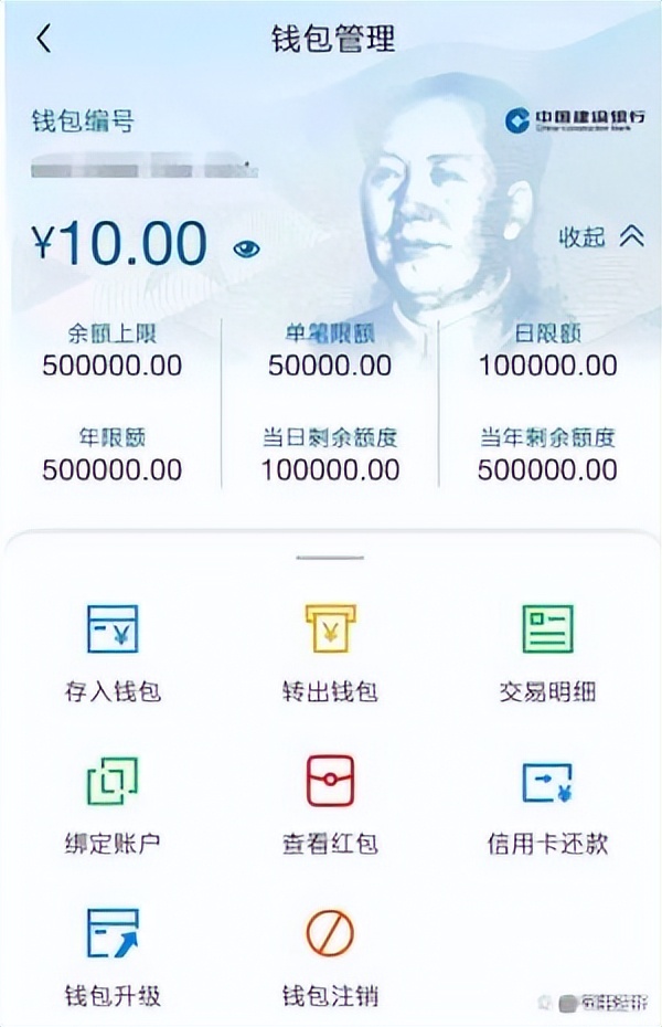 数字化人民币到底是个啥东西啊,数字化人民币在哪兑换