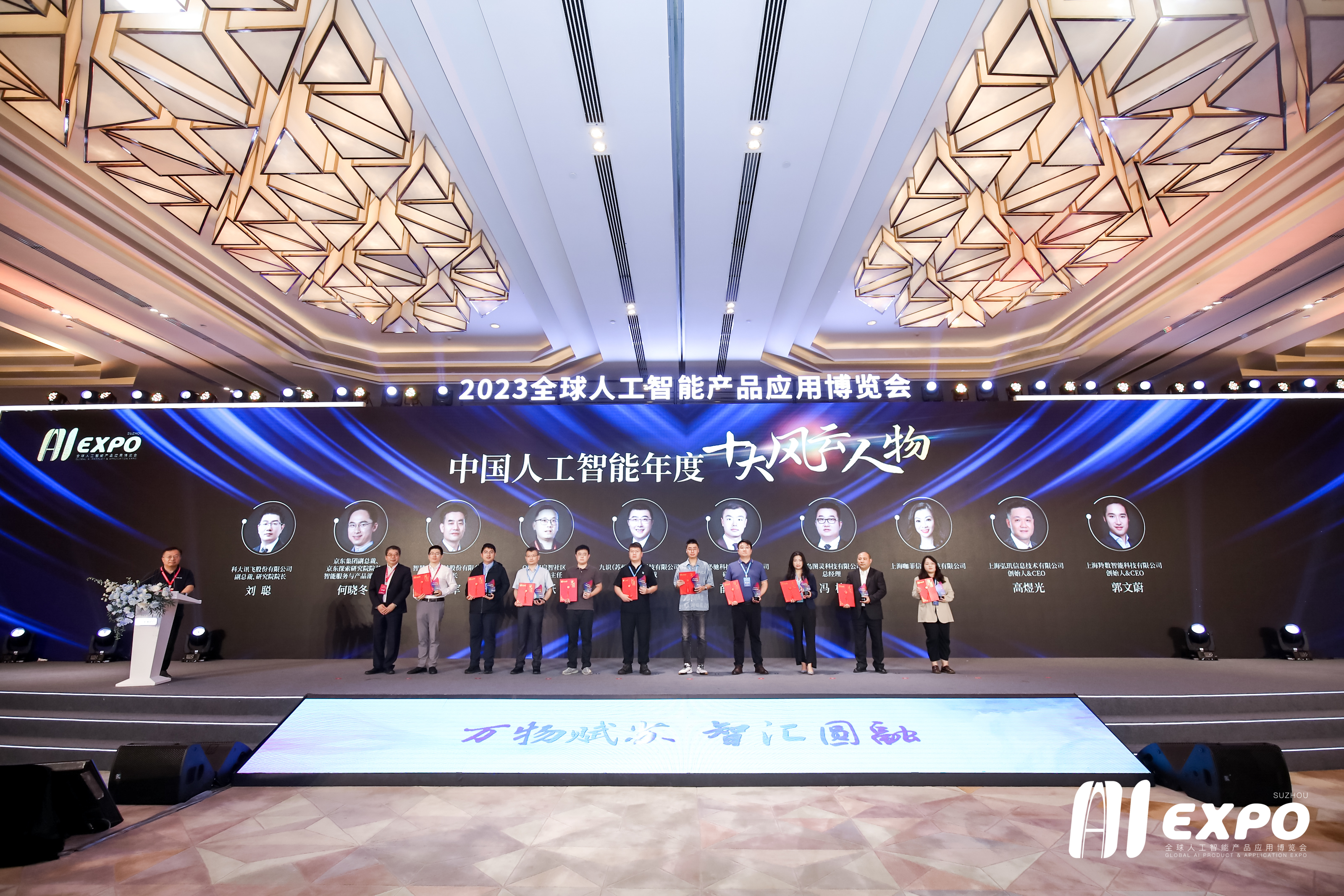 智慧互通董事长闫军是哪里人,智慧互通闫军和王凤菊关系