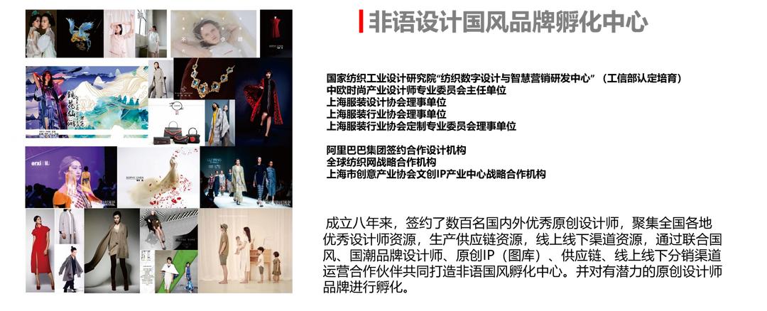 都说新中式服装品牌叫好不叫座，看看我是如何做到了盈利的？