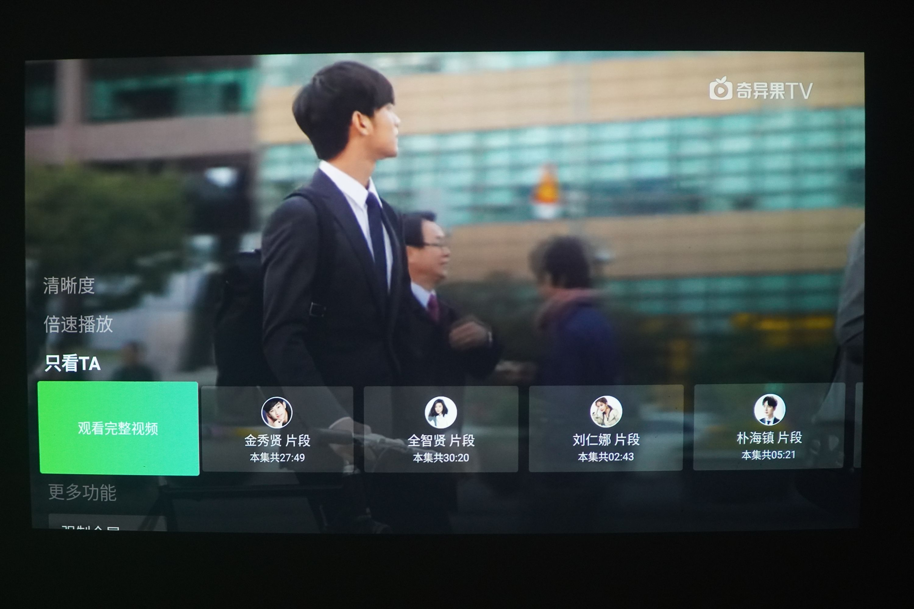 低成本实现老投影仪智能化——爱奇艺电视果6测评