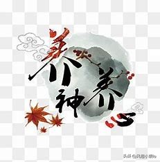 不生气的秘诀方式方法,不生气的五大秘诀是