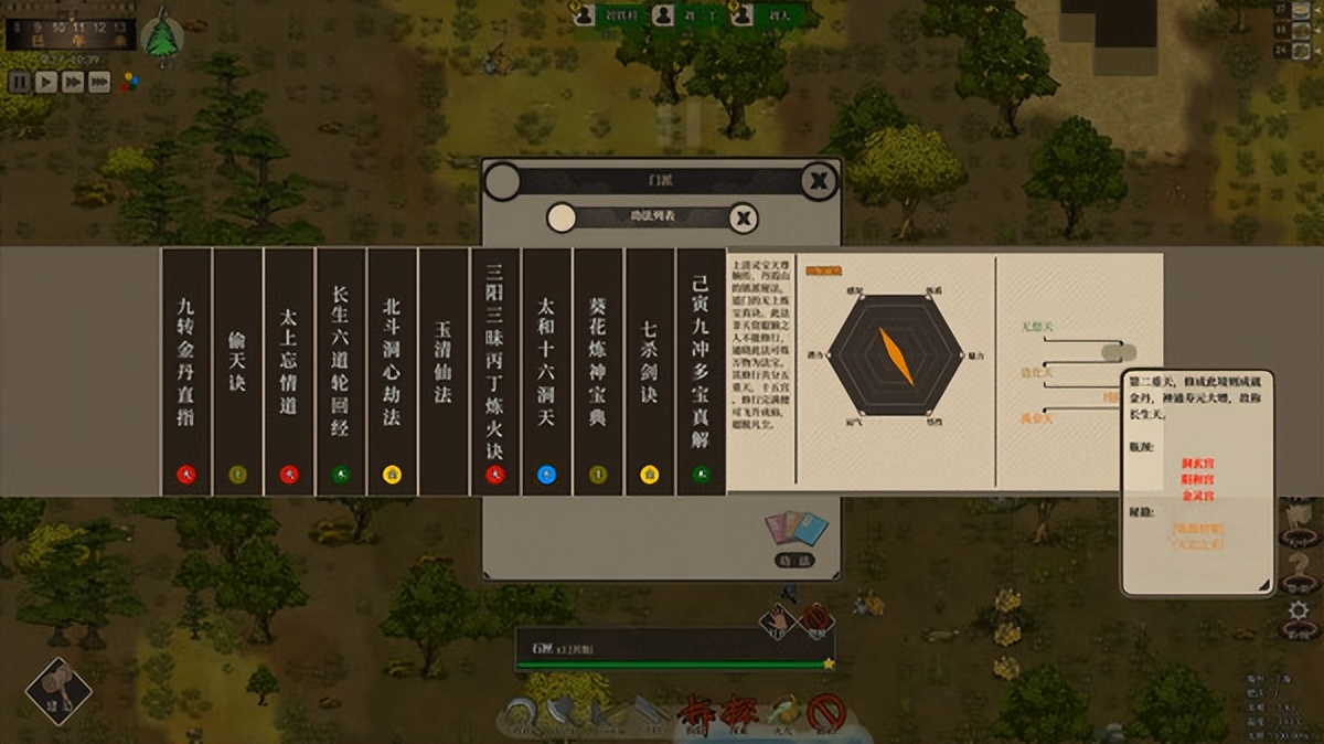 生存建造战斗类游戏,策略生存建造类游戏