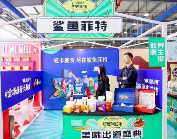 鲨鱼菲特即食鸡胸肉测评推荐,鲨鱼菲特鸡胸肉活动46包