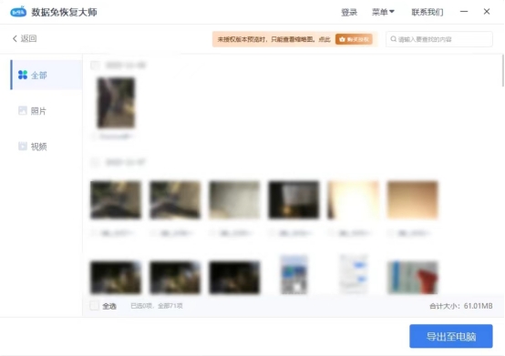 iphone开不了机维修需要什么,iphone开不了机能进入恢复模式