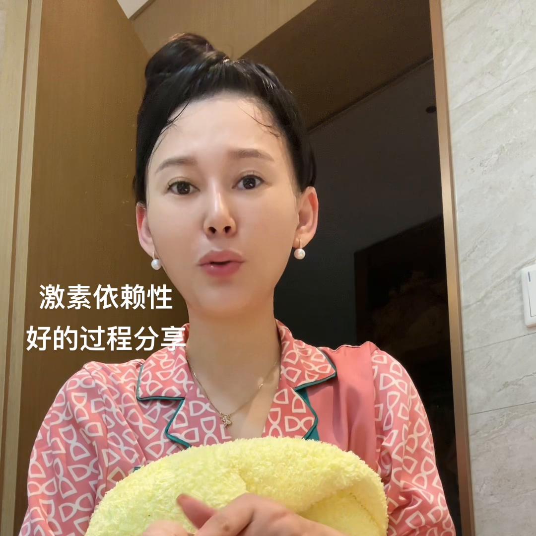 视频有一点长看完有收获停用面膜。用一下温和保养品...