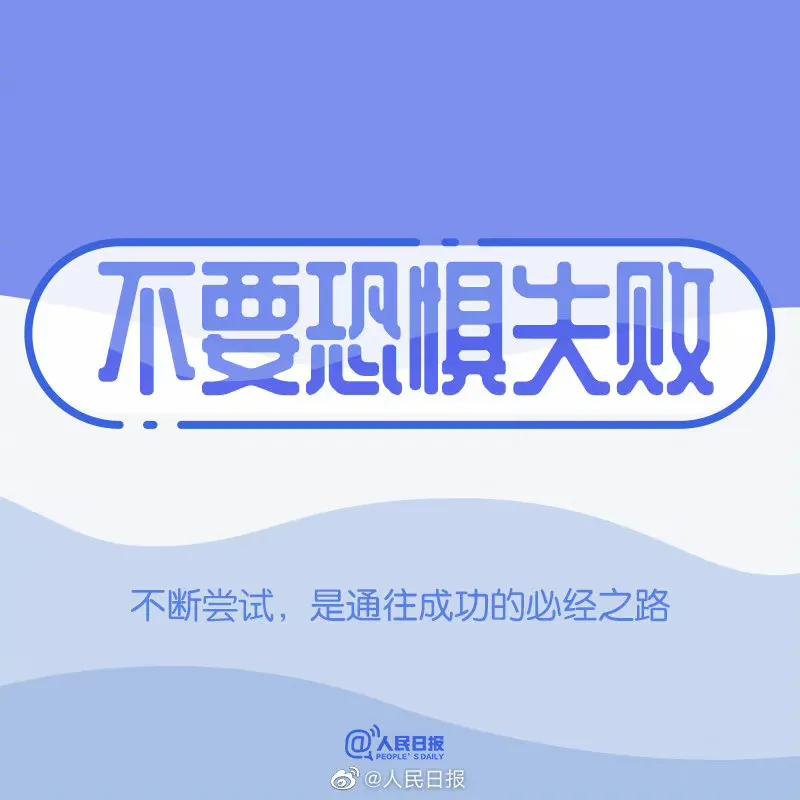 解决拖延最有效的方案,杜绝拖延的正确方法
