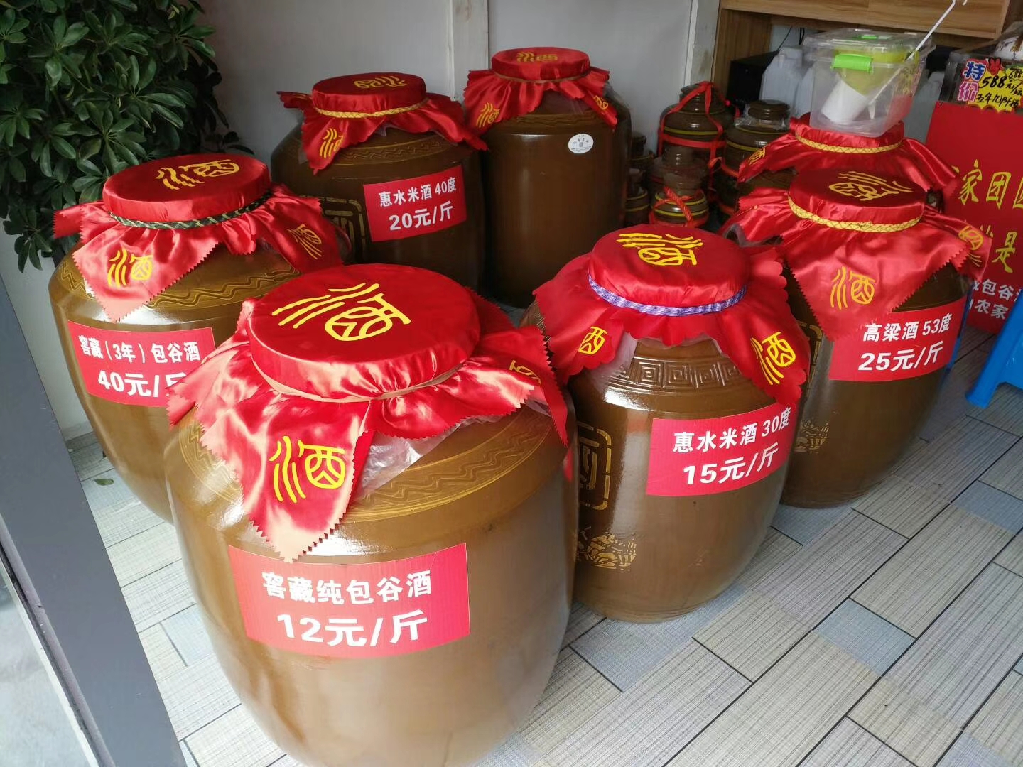 纯粮白酒酿造作坊,白酒新国标出台商机在哪里