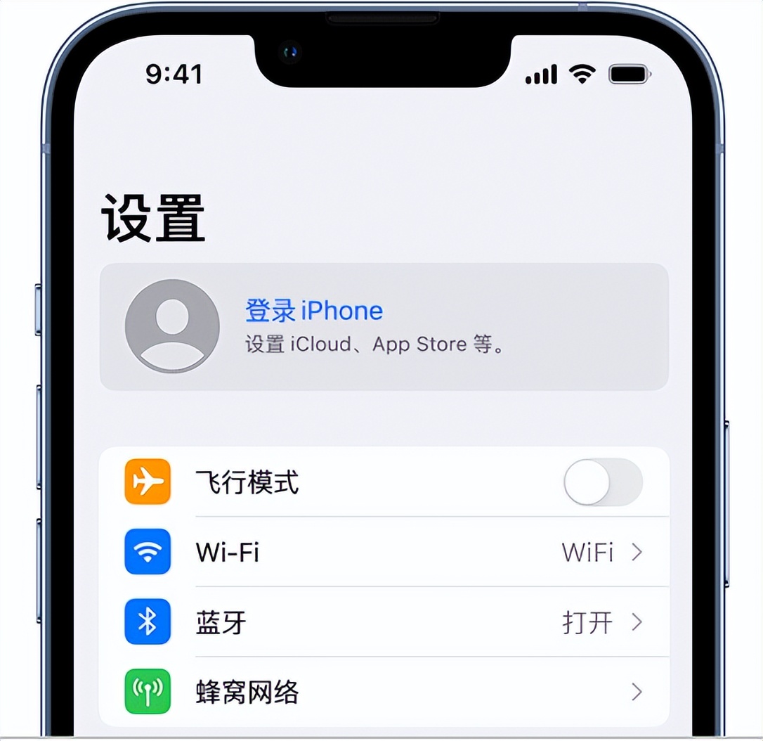 iphone手机应该关闭的三个设置,iphone要关掉的三个设置