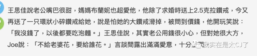 假包女王专访完整版,假包女王直播视频