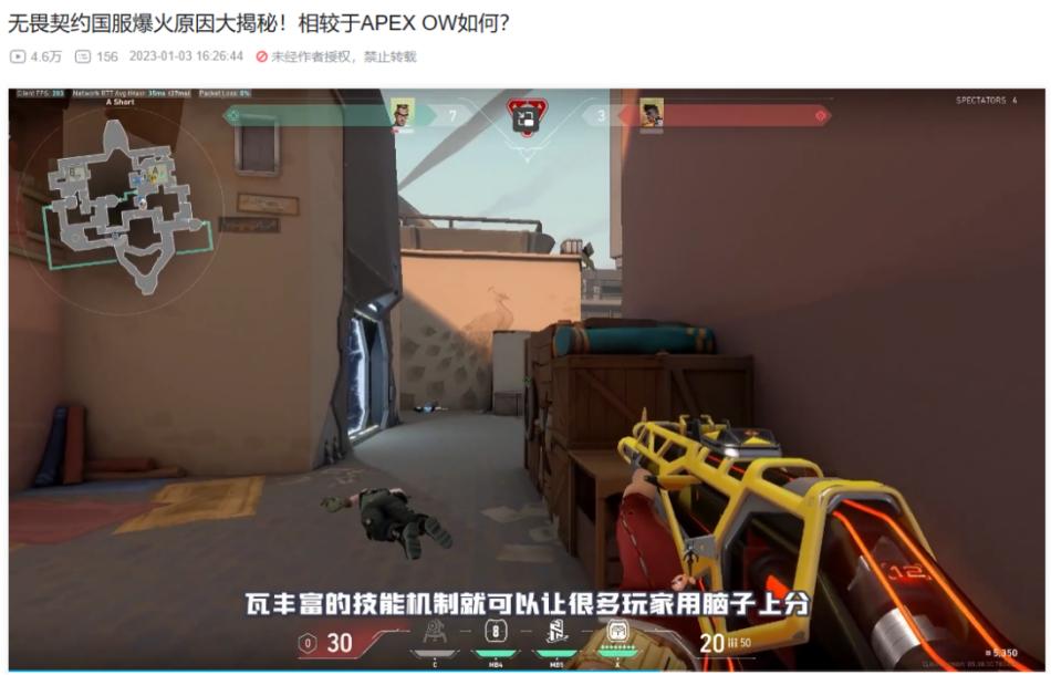 没玩过fps无畏契约新手入门教程,无畏契约怎么让fps最大化