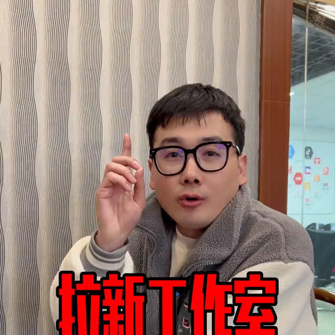 APP工作室拉新,低成本高回报创业新风向!#致每一位...