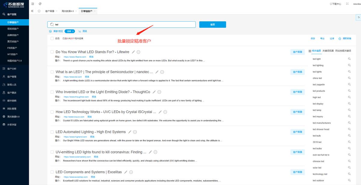 外贸办理出口报关的流程,外贸公司自己报关流程