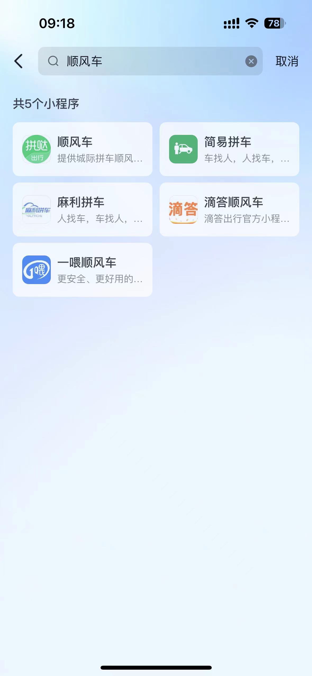 网约车行业做抖音有用吗,网约车市场前景怎么样