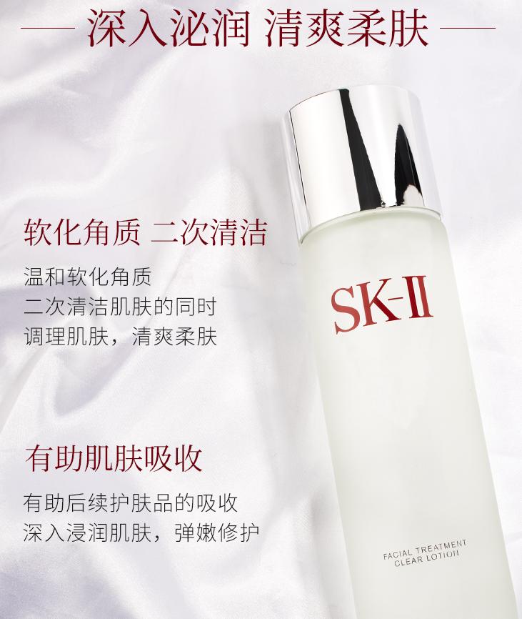sk2清莹露搭配神仙水,sk2清莹露和神仙水正确用法