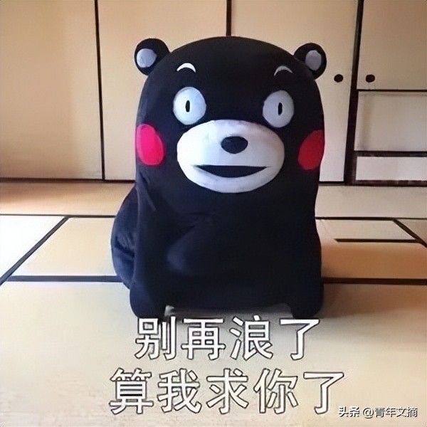 劝人不要谈恋爱的幽默句子,不谈恋爱的正能量语录