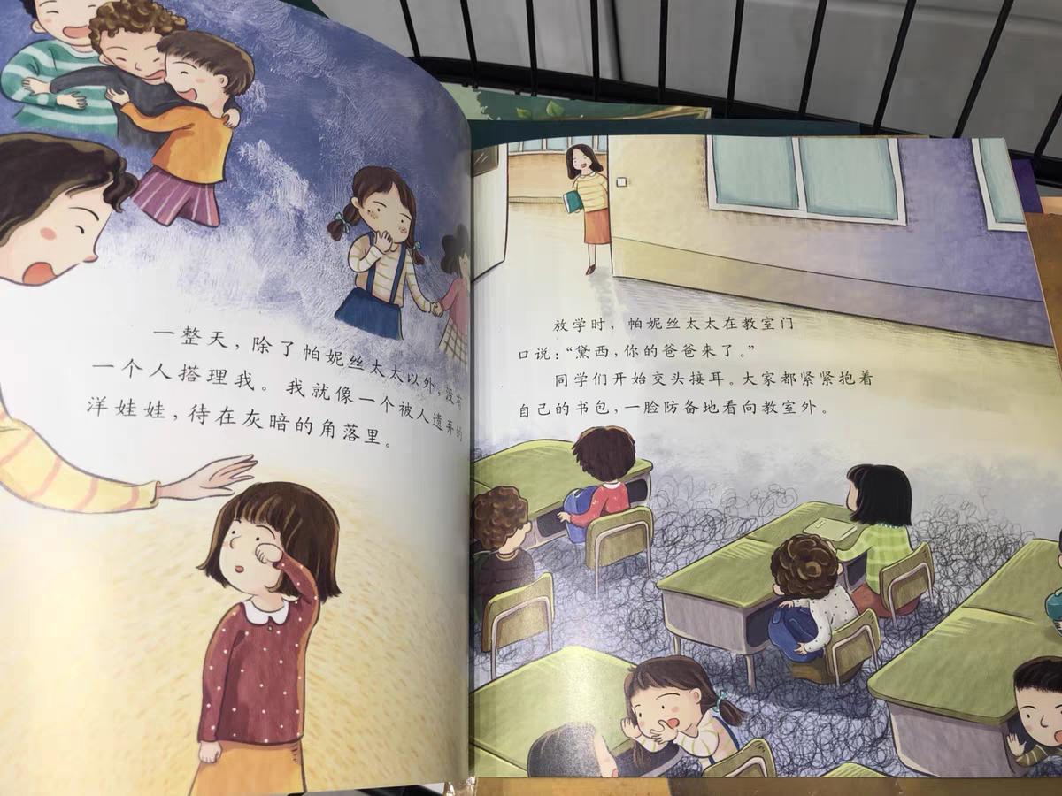 孩子在学校被霸凌了最佳处理方法,孩子被同学欺负家长跟老师说对吗