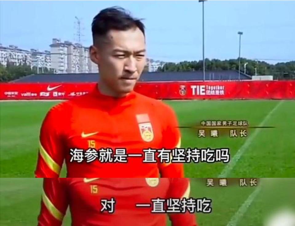 国足对球迷道歉视频,国足给球迷道歉视频