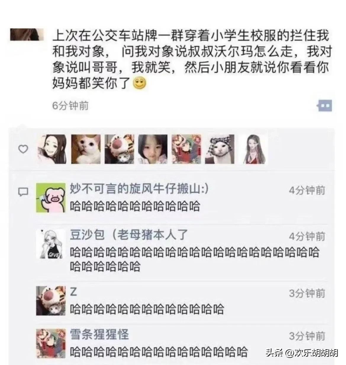 你知道为什么男生都喜欢女生笑吗,你知道为什么男生喜欢女生吗