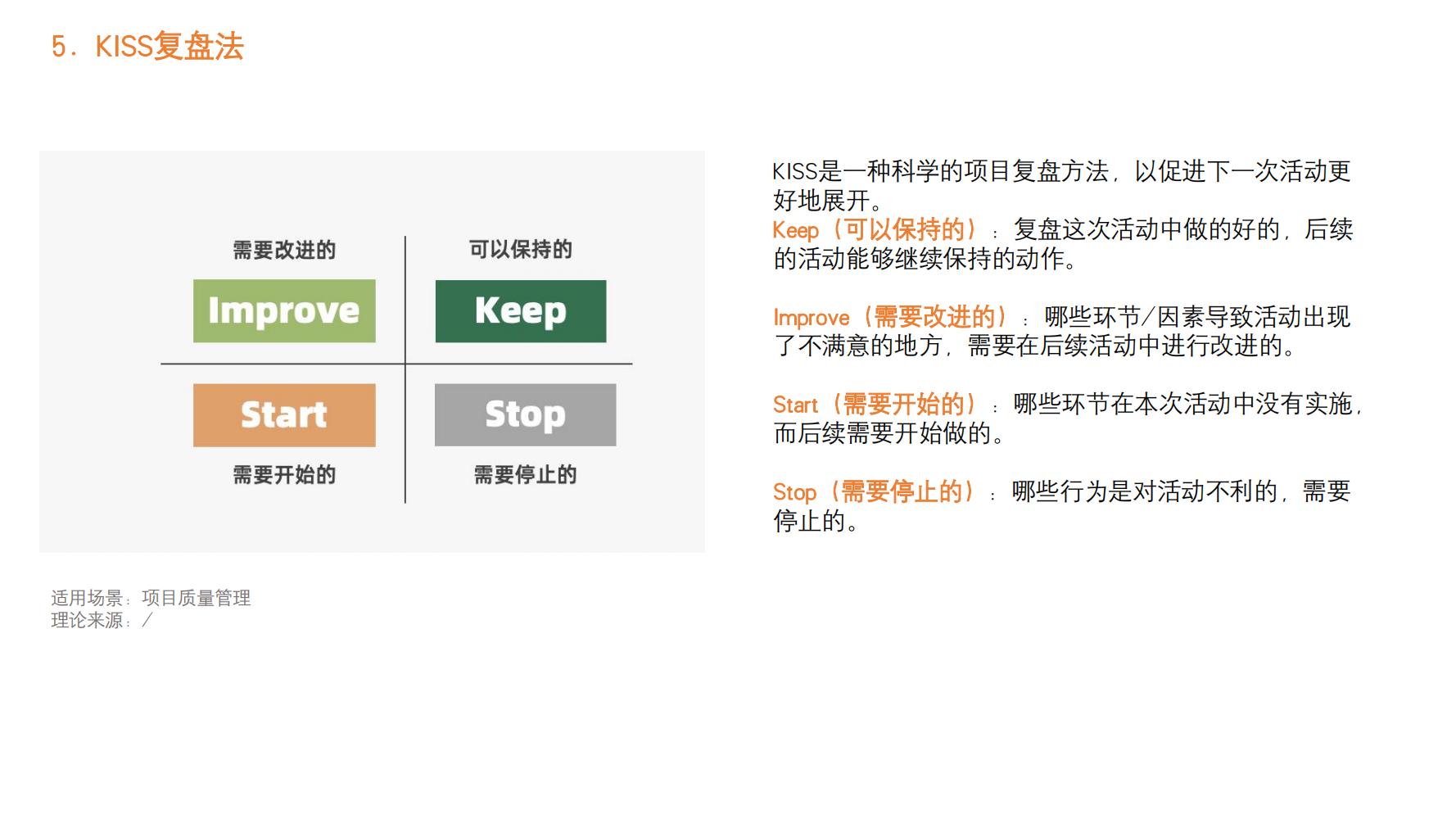 营销策略值得学习的方法,2023年最有效的100个营销方法