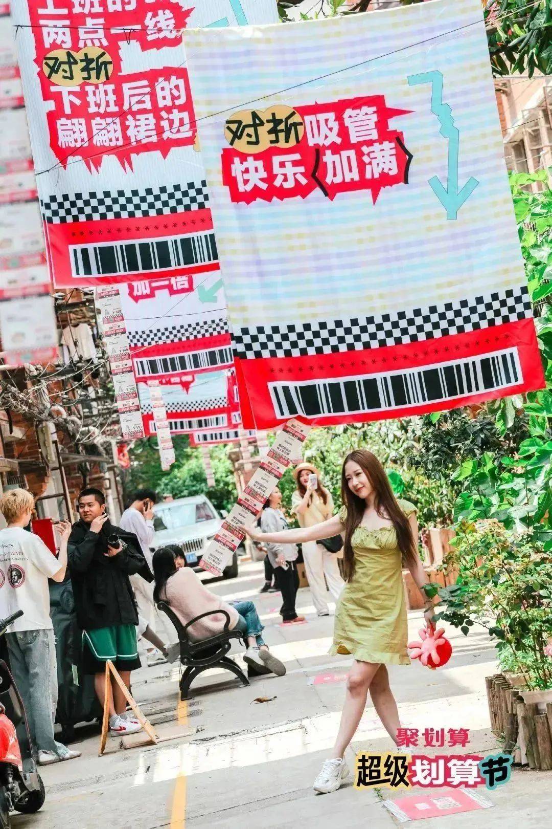 拿下年轻人，聚划算有了“新盘算”