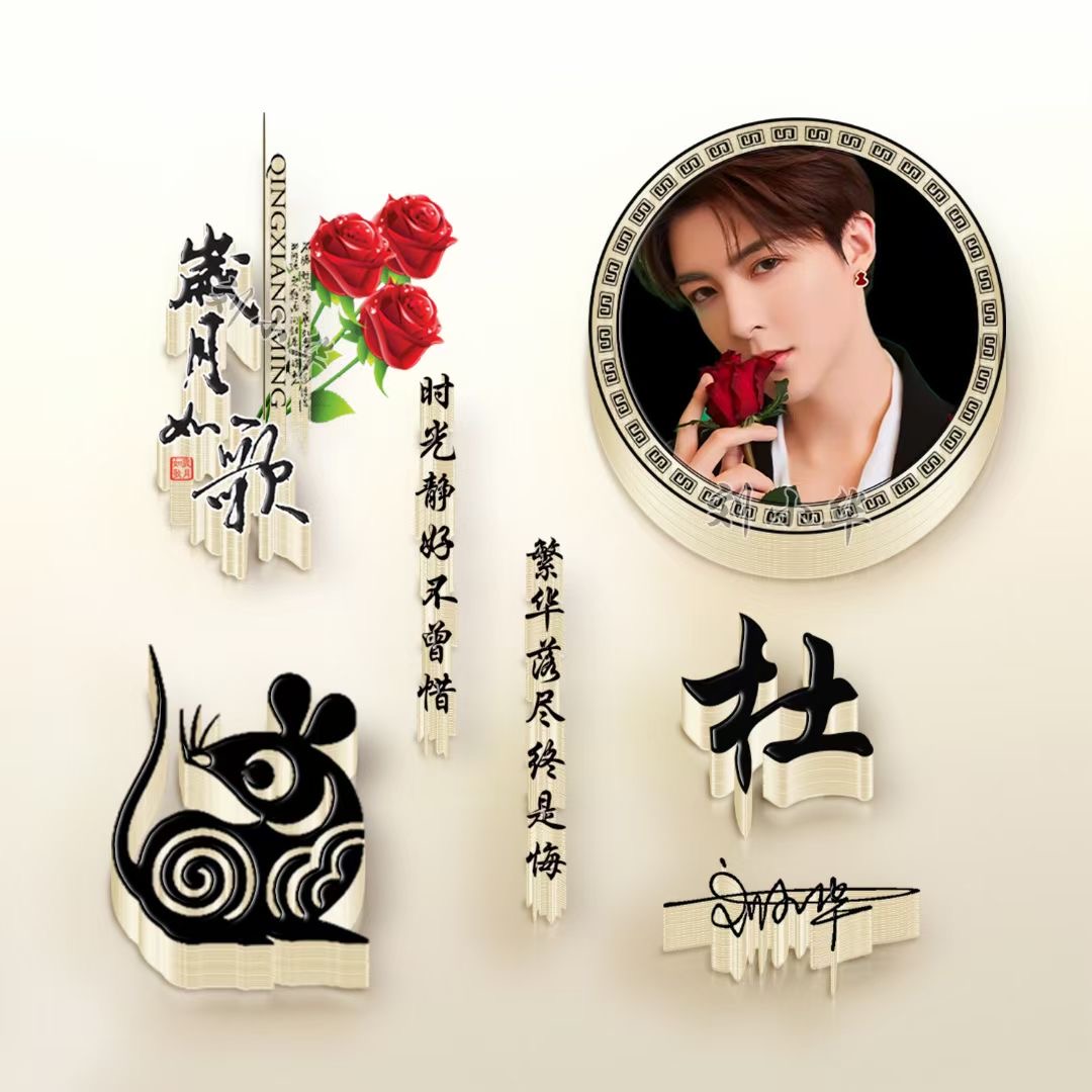 火遍全网的微信姓氏头像好看,姓氏头像励志奋斗版